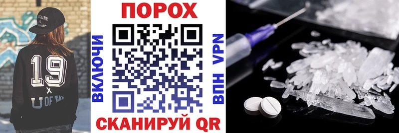 АМФЕТАМИН 98%  Гулькевичи 
