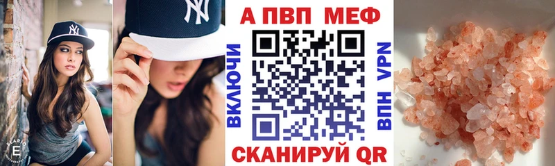 blacksprut зеркало  Гулькевичи  A-PVP СК КРИС  наркота 