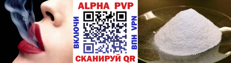 Alpha-PVP мука Гулькевичи