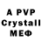 Первитин кристалл Everwild Gameplay