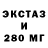 Amphetamine Розовый Mafia xxx