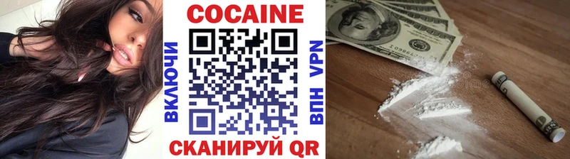 даркнет Telegram  Гулькевичи  КОКАИН 97% 