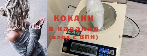 эйфоретик Армянск
