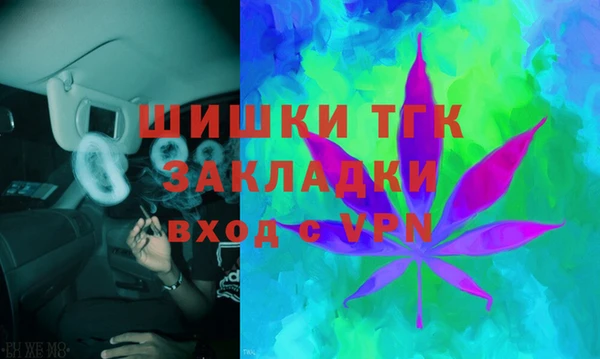 МДМА Аркадак