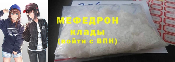 МДМА Аркадак