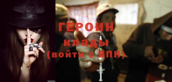 МДМА Аркадак