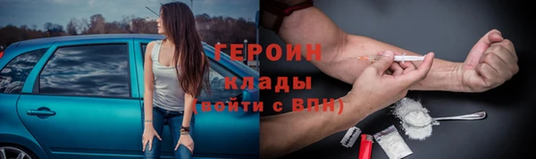 МДМА Аркадак