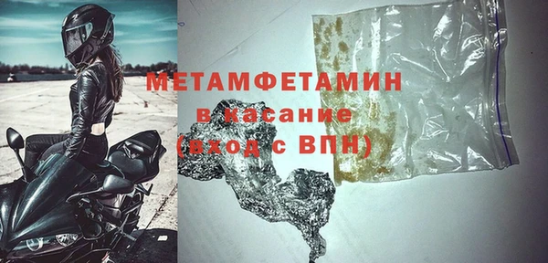 эйфоретик Армянск