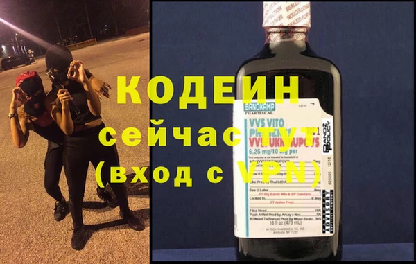 кокаин премиум Семикаракорск