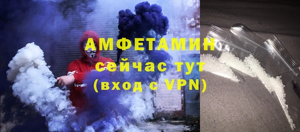 эйфоретик Армянск