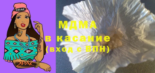 амф Арсеньев