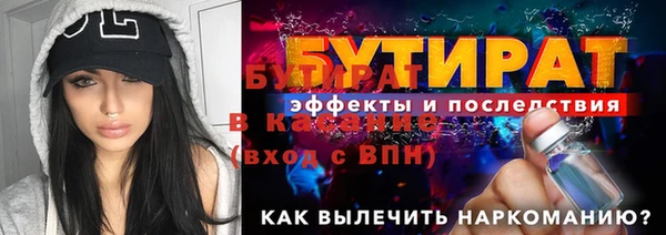 амф Арсеньев