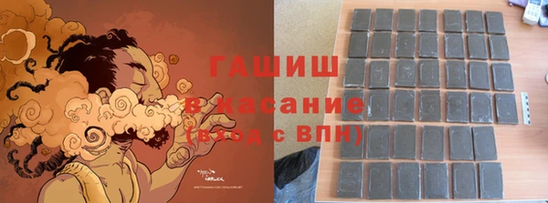 МДМА Аркадак