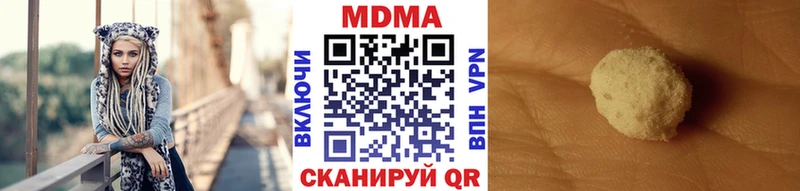 МДМА кристаллы  МЕГА как зайти  Гулькевичи 