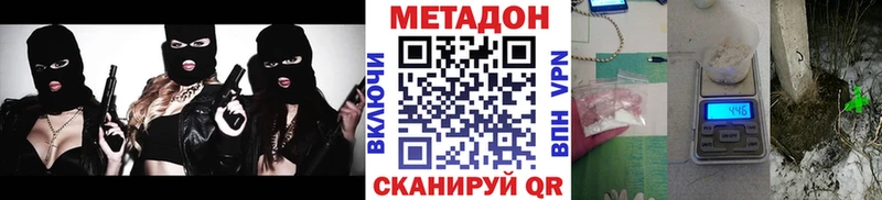 МЕТАДОН VHQ  цены наркотик  Гулькевичи 