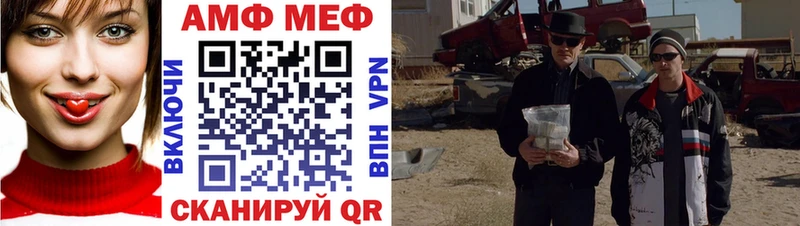 где можно купить   Гулькевичи  дарк нет как зайти  Метамфетамин мет 