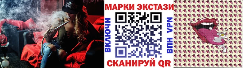 Марки 25I-NBOMe 1500мкг  Гулькевичи 