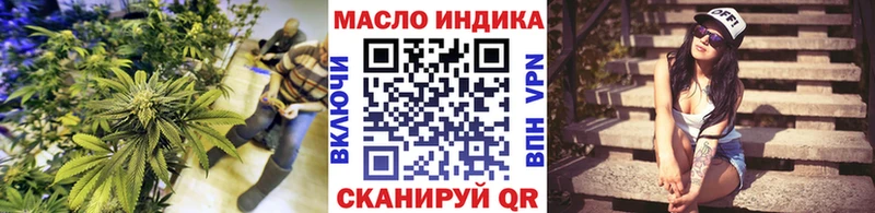 ТГК жижа  Гулькевичи 