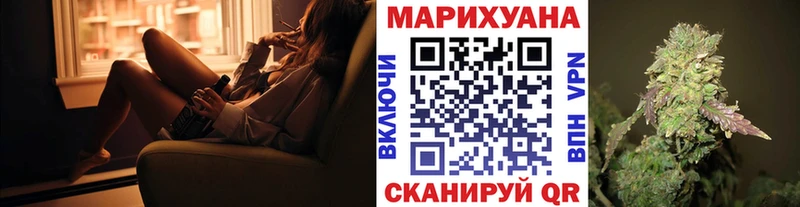 Бошки Шишки марихуана KRAKEN сайт Гулькевичи
